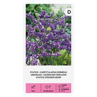 Sini-ikiviuhko sininen valmispussi